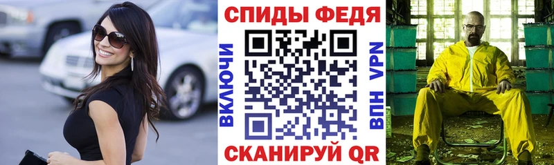 Amphetamine 98%  Миллерово 