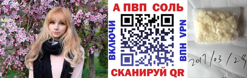 APVP Соль  ОМГ ОМГ как зайти  Миллерово 