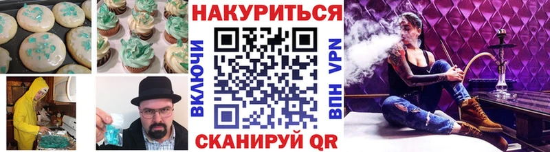 MEGA рабочий сайт  где найти наркотики  Миллерово  Еда ТГК марихуана 