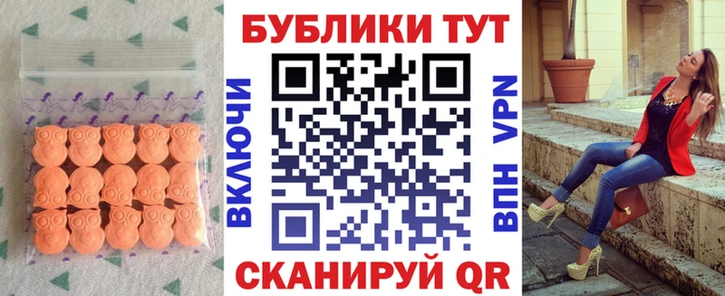 как найти   Миллерово  ЭКСТАЗИ ешки 