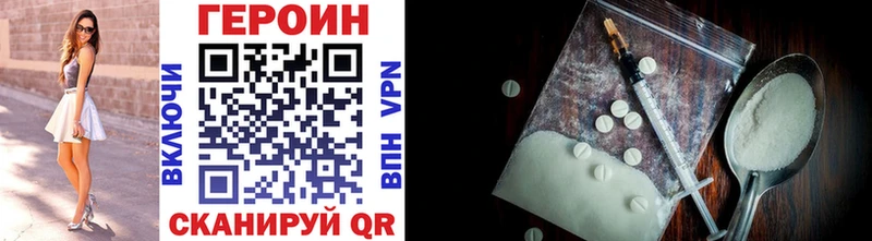 mega ССЫЛКА  купить  сайты  Миллерово  ГЕРОИН VHQ 