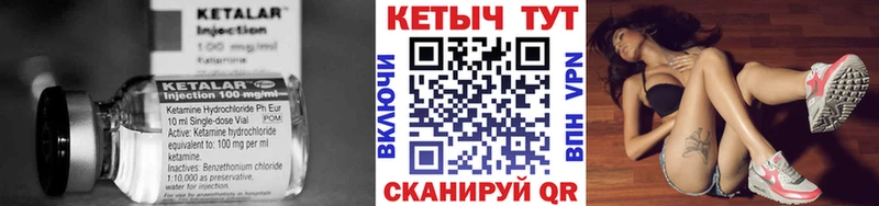 КЕТАМИН ketamine  Миллерово 