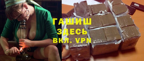 ГАЛЛЮЦИНОГЕННЫЕ ГРИБЫ Лихославль