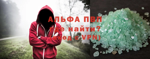 мефедрон мука Лабытнанги
