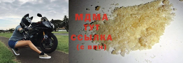 МДМА Лиски