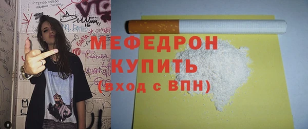 МДМА Лиски