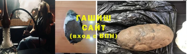 ГАЛЛЮЦИНОГЕННЫЕ ГРИБЫ Лихославль