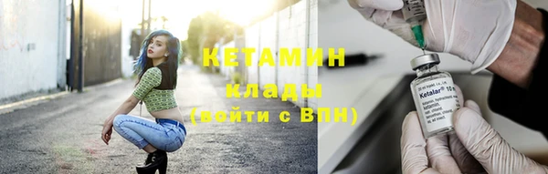 кокаин премиум Покров