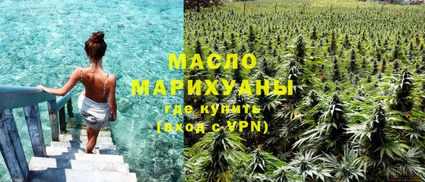 ГАЛЛЮЦИНОГЕННЫЕ ГРИБЫ Лихославль