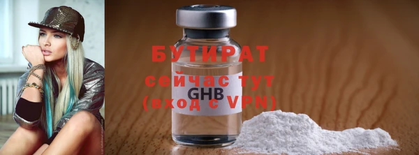 мет Покачи