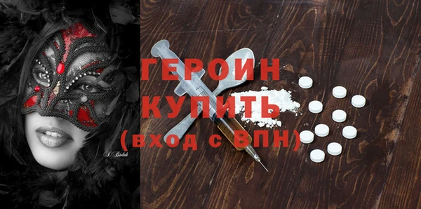 МДМА Лиски
