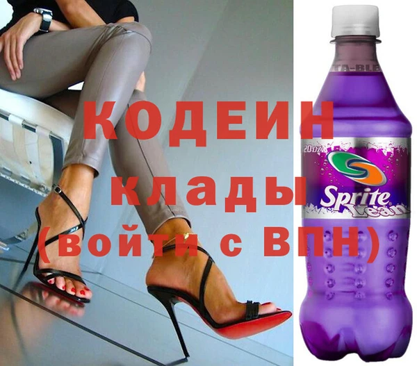 ГАЛЛЮЦИНОГЕННЫЕ ГРИБЫ Лихославль