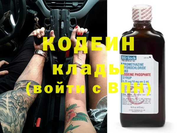 ГАЛЛЮЦИНОГЕННЫЕ ГРИБЫ Лихославль
