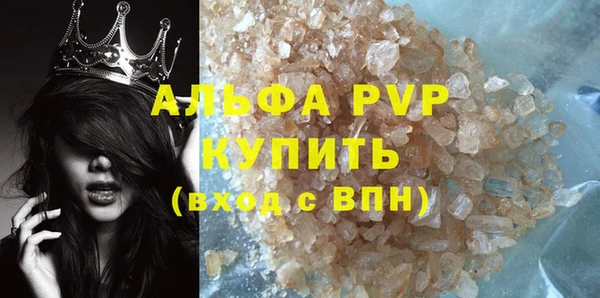 ГАЛЛЮЦИНОГЕННЫЕ ГРИБЫ Лихославль