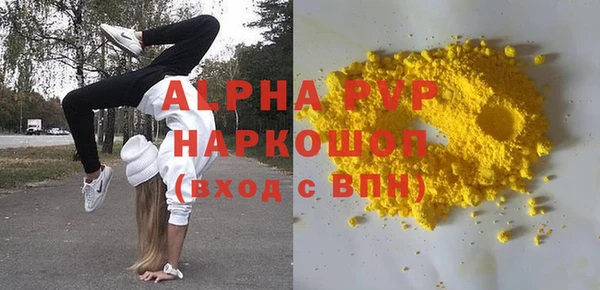 МДМА Лиски