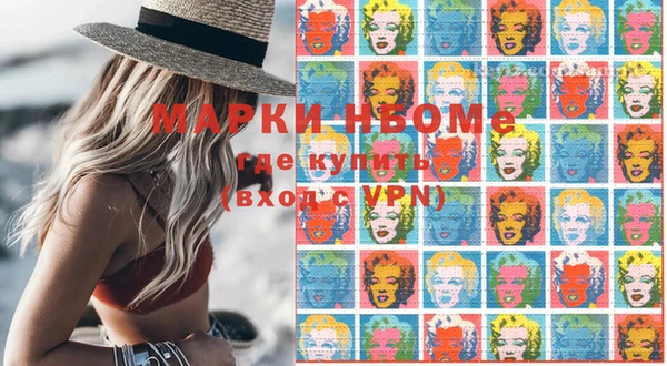 ГАЛЛЮЦИНОГЕННЫЕ ГРИБЫ Лихославль