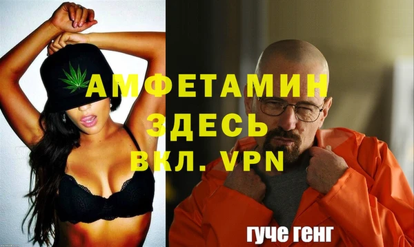 МДМА Лиски