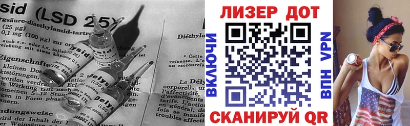 ЛСД экстази кислота  закладка  OMG сайт  Миллерово 
