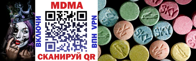 гидра рабочий сайт  наркота  Миллерово  нарко площадка официальный сайт  MDMA кристаллы 