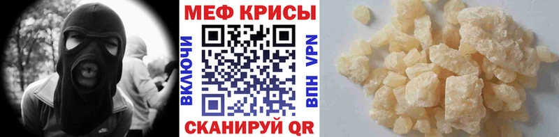 Меф mephedrone  блэк спрут сайт  Миллерово  хочу  