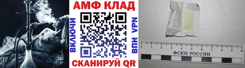 МЕТАМФЕТАМИН винт Миллерово