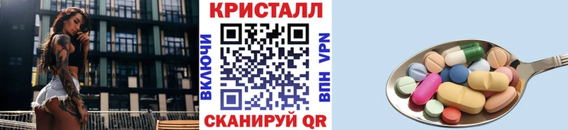 Метамфетамин Декстрометамфетамин 99.9%  как найти закладки  Миллерово 