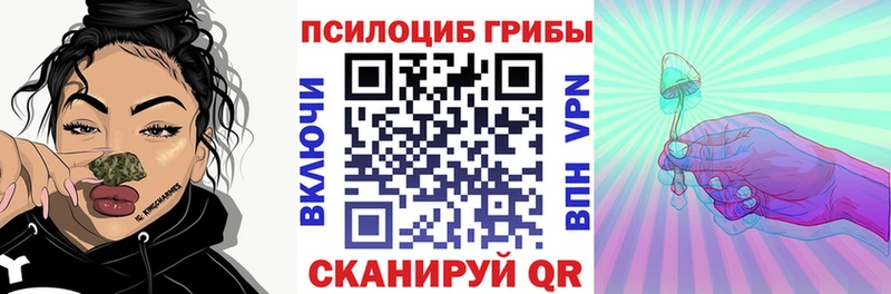 Галлюциногенные грибы Magic Shrooms  мега вход  Миллерово  наркошоп 